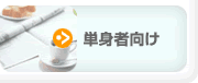 �P�g�Ҍ���
